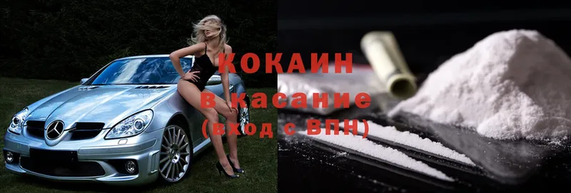 где можно купить   Слюдянка  MEGA ссылка  COCAIN FishScale 