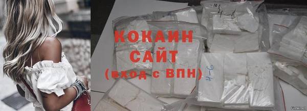 COCAINE Володарск