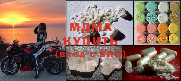 COCAINE Володарск